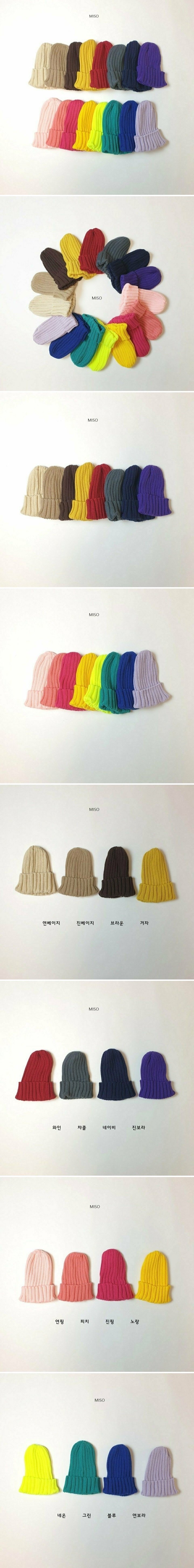Miso - Korean Baby Fashion - #babywear - Miso Beanie