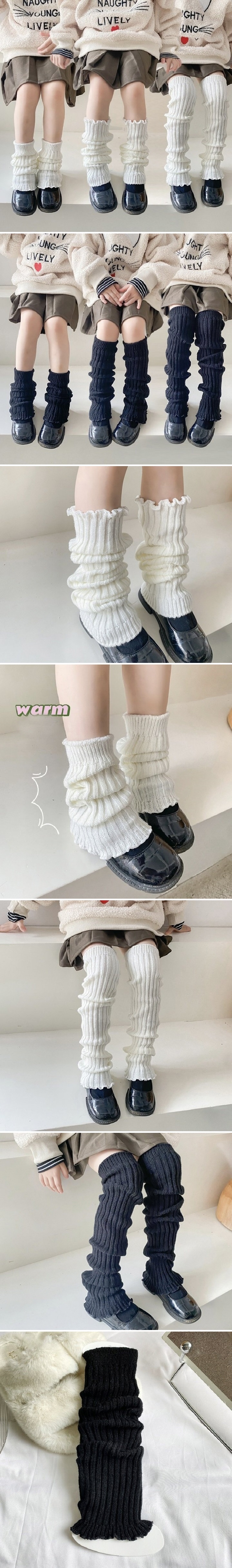 Miso - Korean Children Fashion - #childrensboutique - New Jeans Leg Warmers