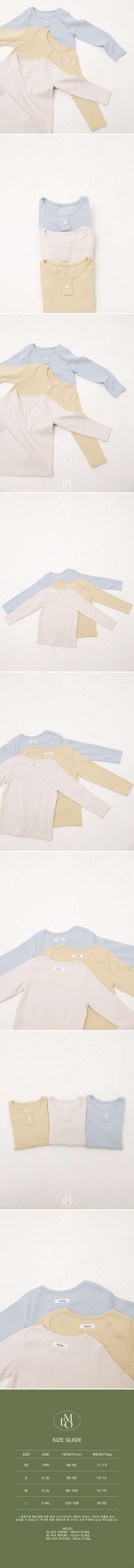 Mome - Korean Baby Fashion - #babyboutiqueclothing - Button Soft Tee