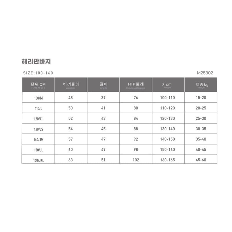 Monjello - Korean Children Fashion - #childofig - Harry Shorts - 12