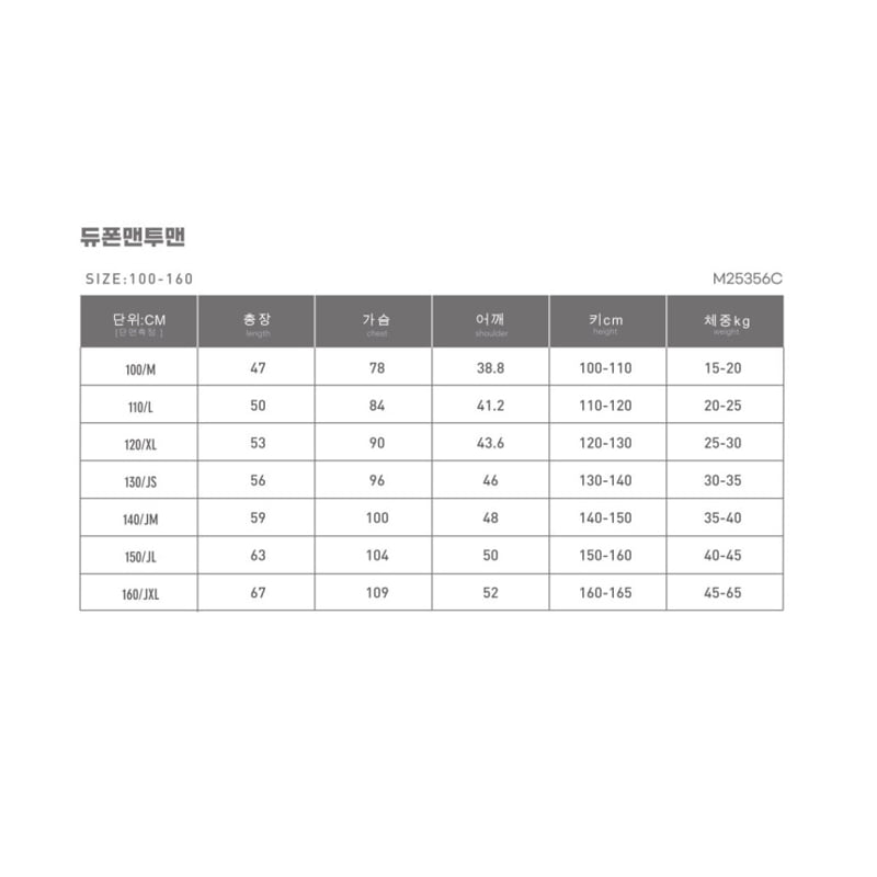 Monjello - Korean Children Fashion - #childofig - Dupont Sweatshirts - 12