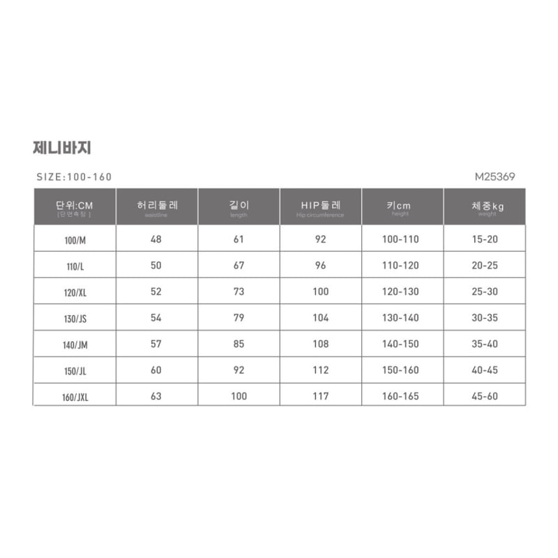 Monjello - Korean Children Fashion - #kidsstore - Jenny Pants - 12