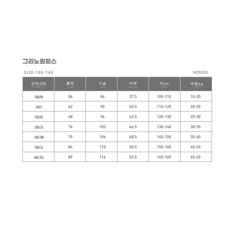 Monjello - Korean Children Fashion - #kidzfashiontrend - Green One-piece - 12