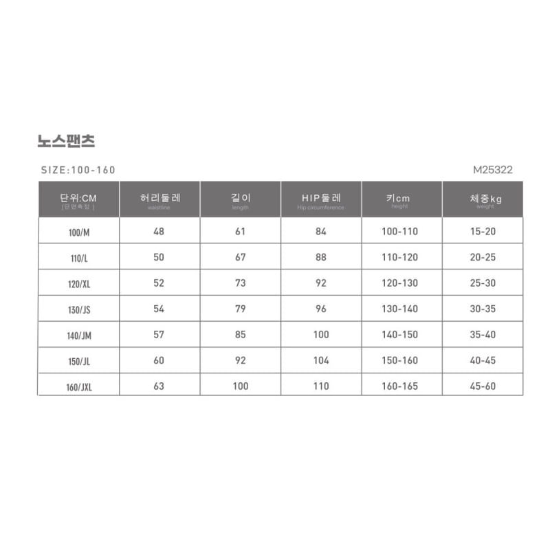 Monjello - Korean Children Fashion - #magicofchildhood - North Pants - 12