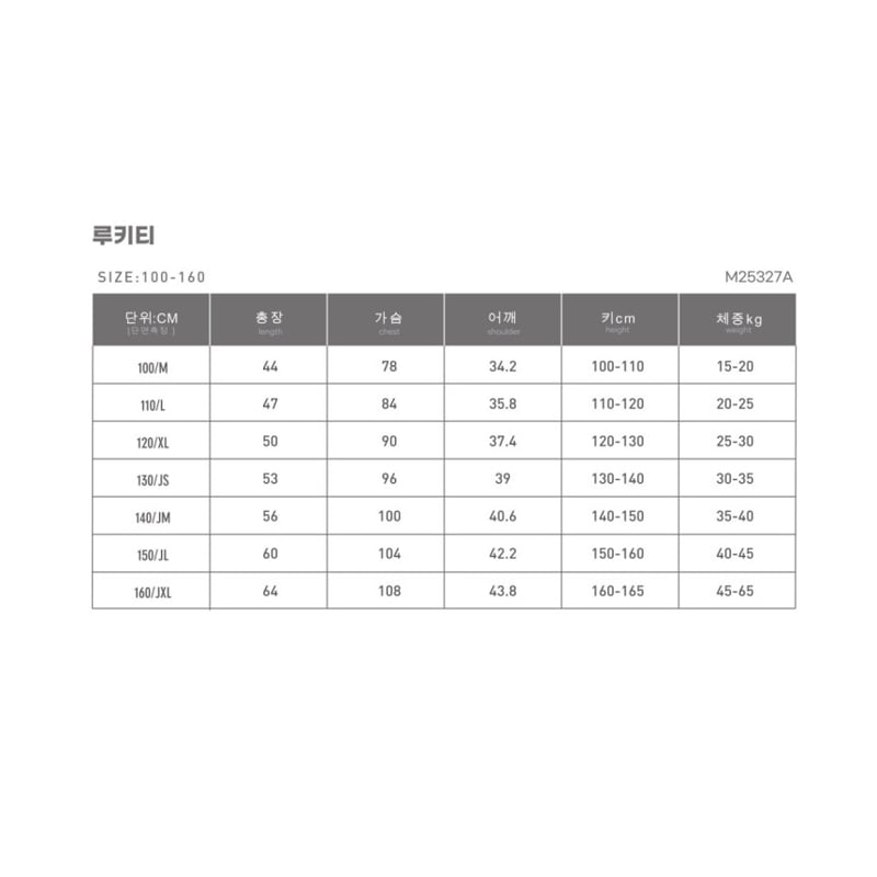 Monjello - Korean Children Fashion - #minifashionista - Rookie Tee - 12
