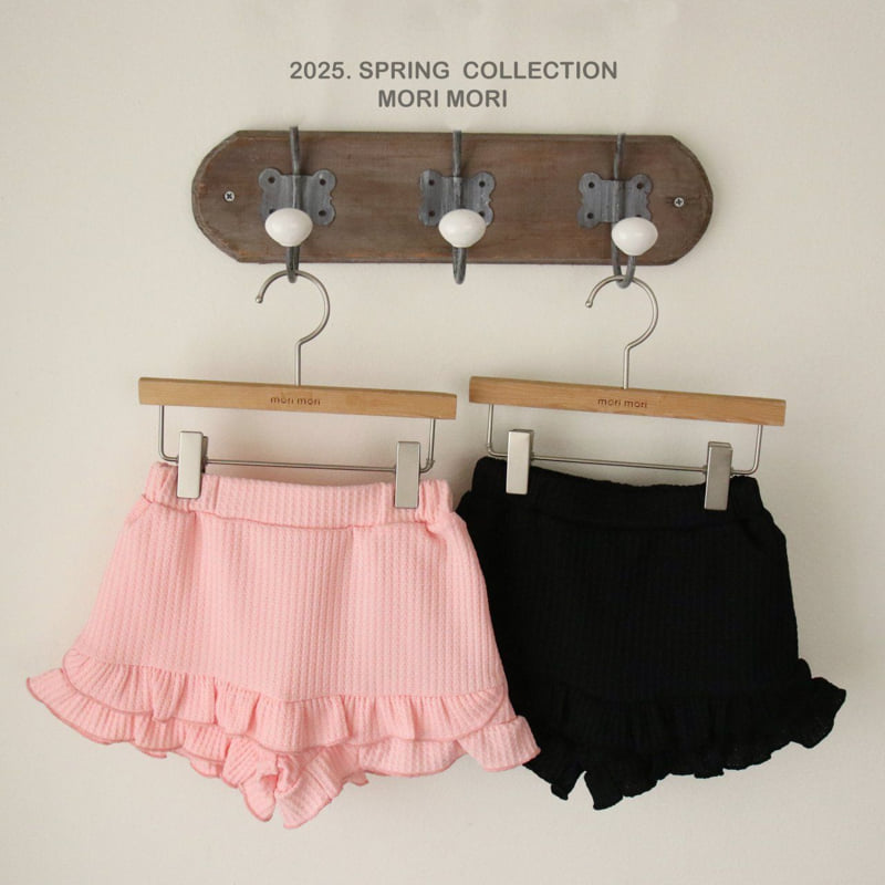 Mori Mori - Korean Children Fashion - #littlefashionista - Falling Skirt Pants - 12