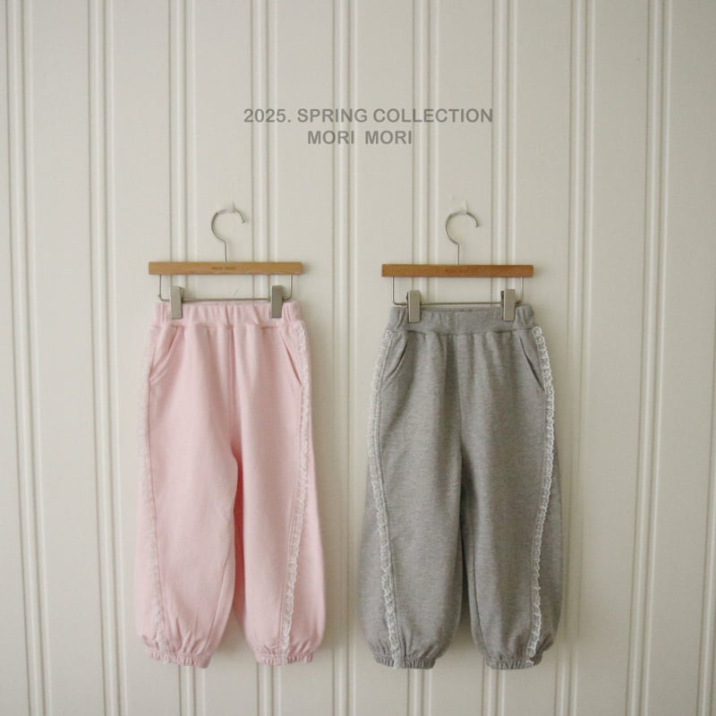 Mori Mori - Korean Children Fashion - #minifashionista - Lace Jogger Pants