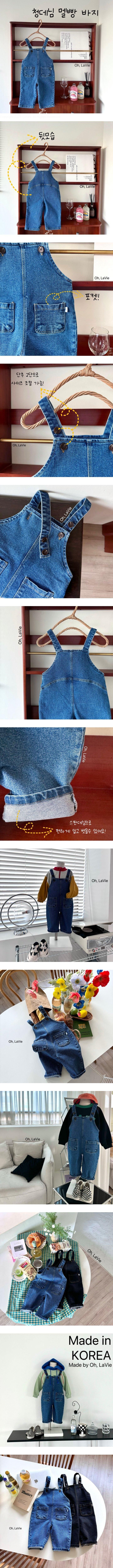 Oh lavie - Korean Children Fashion - #stylishchildhood - Denim Overalls