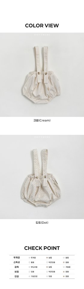Oott Bebe - Korean Baby Fashion - #babyoutfit - Creamy Overalls Suit - 12