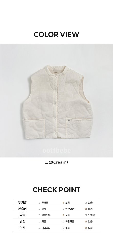 Oott Bebe - Korean Children Fashion - #Kfashion4kids - Creamy Vest MOM - 6