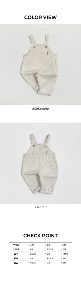 Oott Bebe - Korean Children Fashion - #childrensboutique - Creamy Overalls - 12