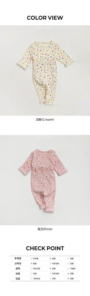 Oott Bebe - Korean Children Fashion - #fashionkids - Jelly Bean Easywear - 12
