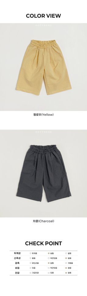 Oott Bebe - Korean Children Fashion - #kidsshorts - Daily Wide Pants - 12