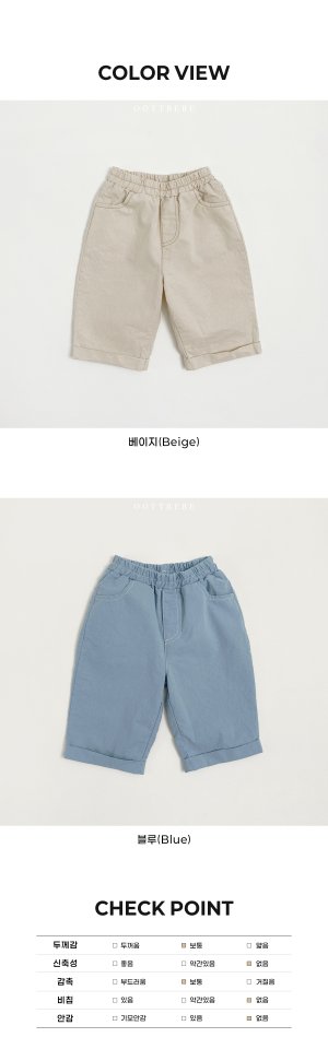 Oott Bebe - Korean Children Fashion - #kidzfashiontrend - Cotton Cabra Pants - 12