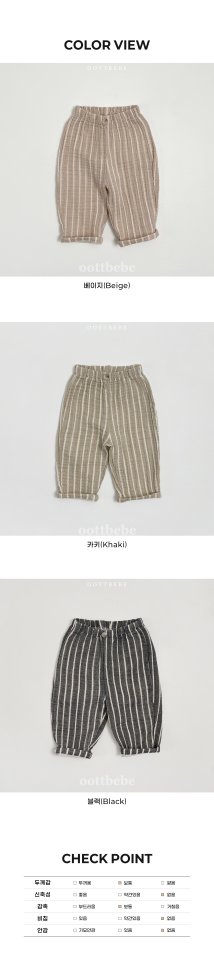 Oott Bebe - Korean Children Fashion - #magicofchildhood - Wrinkle Pants - 12