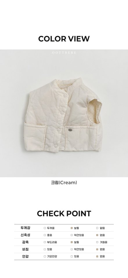 Oott Bebe - Korean Children Fashion - #magicofchildhood - Creamy Vest - 12