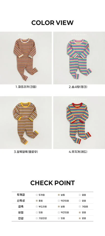 Oott Bebe - Korean Children Fashion - #minifashionista - Rainbow Easywear - 12