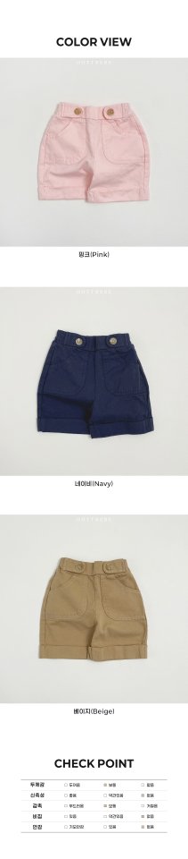 Oott Bebe - Korean Children Fashion - #todddlerfashion - Button Pants - 12