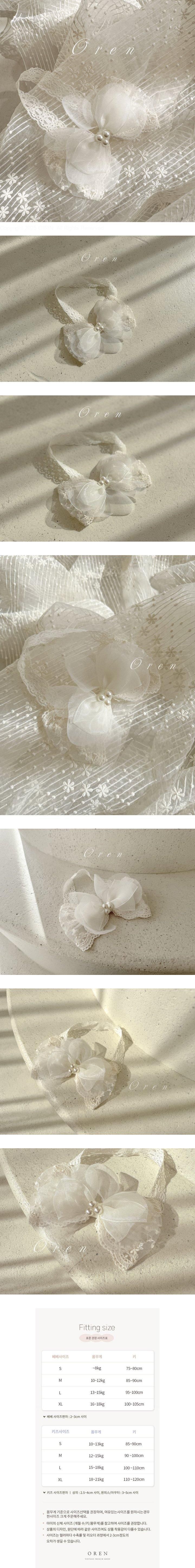 Oren - Korean Baby Fashion - #smilingbaby - Atti Pearl Hairband