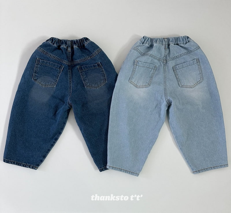 Otr - Korean Children Fashion - #fashionkids - Round Pants - 2