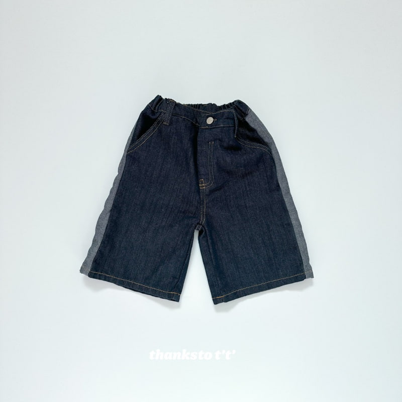 Otr - Korean Children Fashion - #magicofchildhood - Seti Pants