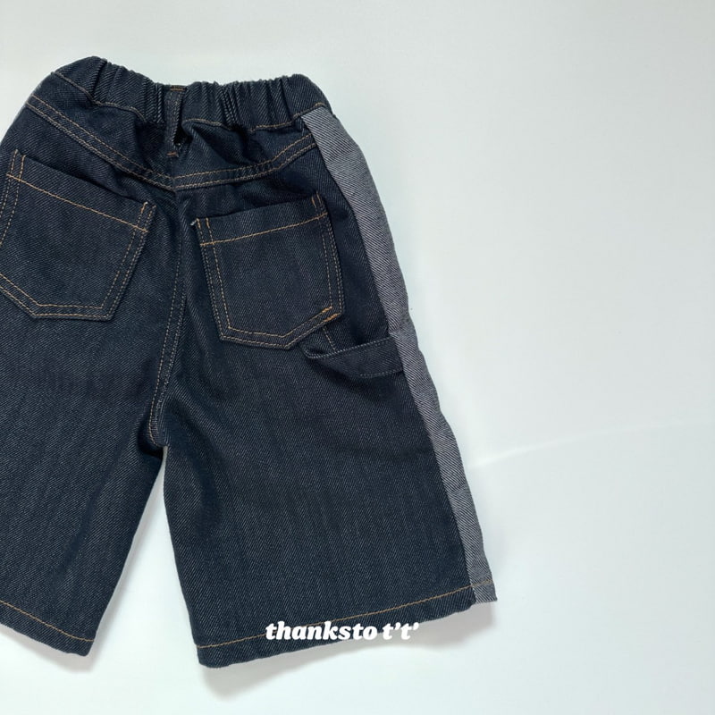 Otr - Korean Children Fashion - #minifashionista - Seti Pants - 2