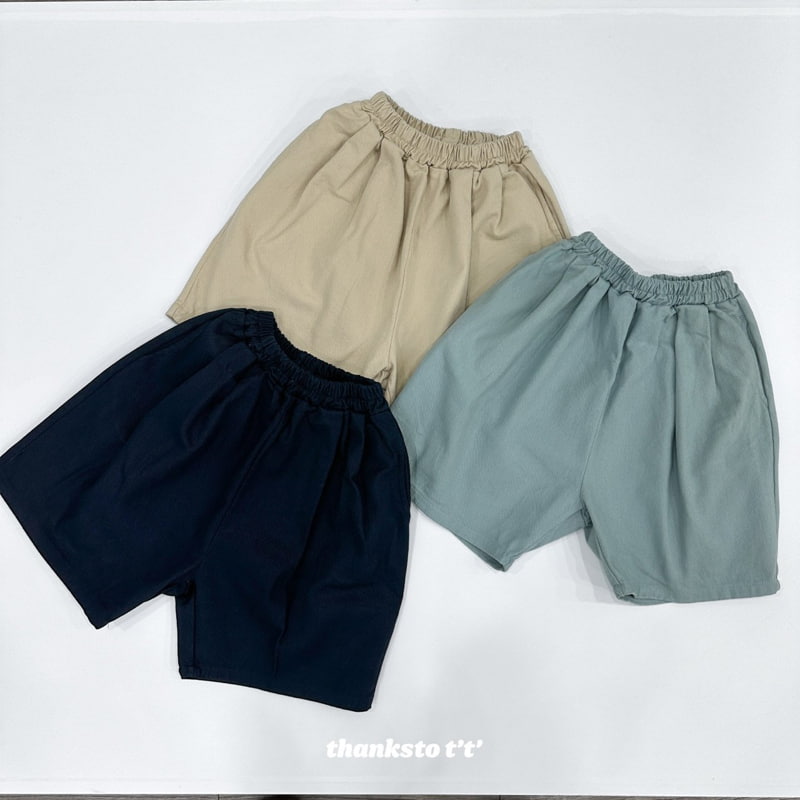 Otr - Korean Children Fashion - #todddlerfashion - Donut Pants