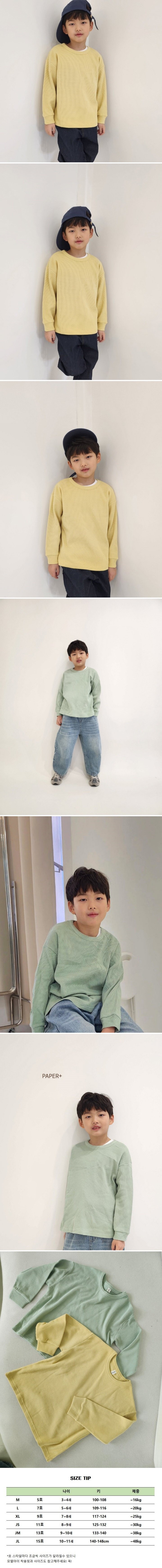 Paper - Korean Children Fashion - #childofig - Waffle Tee