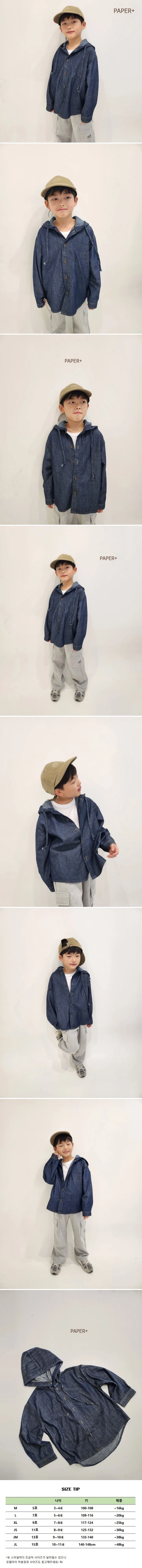 Paper - Korean Children Fashion - #designkidswear - Hood Denim Shirt