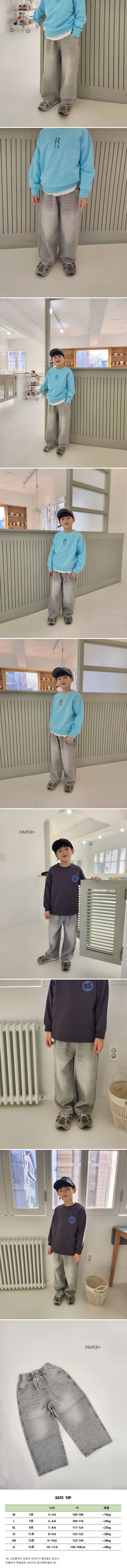 Paper - Korean Children Fashion - #discoveringself - Gray Wide Denim Pants
