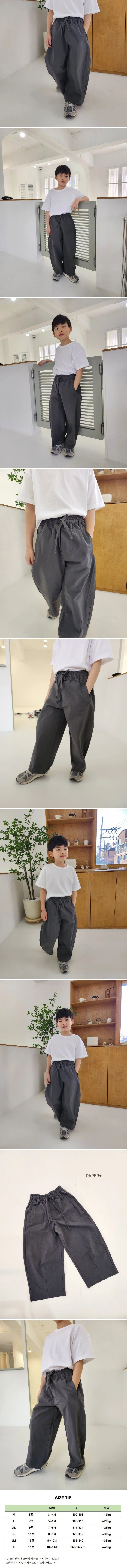Paper - Korean Children Fashion - #fashionkids - Dart Baggy Pants