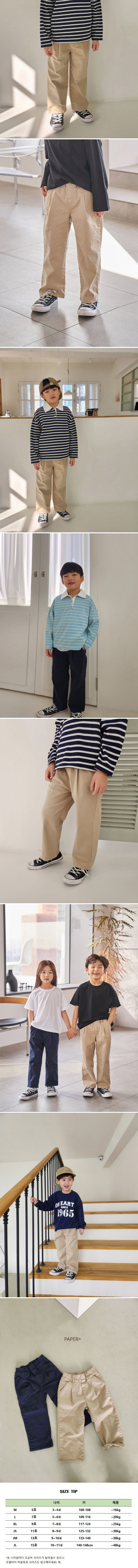 Paper - Korean Children Fashion - #kidsshorts - Cotton Span Pintuck Pants