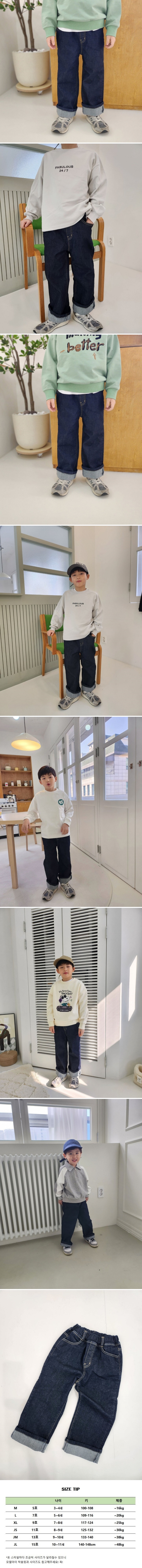 Paper - Korean Children Fashion - #kidsstore - One Washing Straight Pants