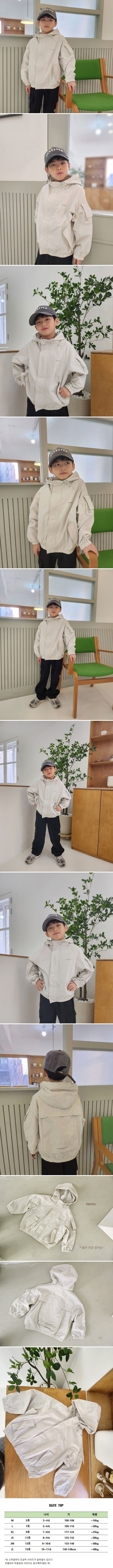 Paper - Korean Children Fashion - #kidzfashiontrend - Hood Wind Jumper