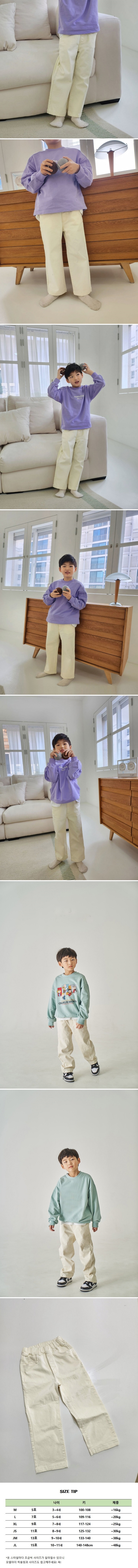 Paper - Korean Children Fashion - #littlefashionista - Cream Straight Pants