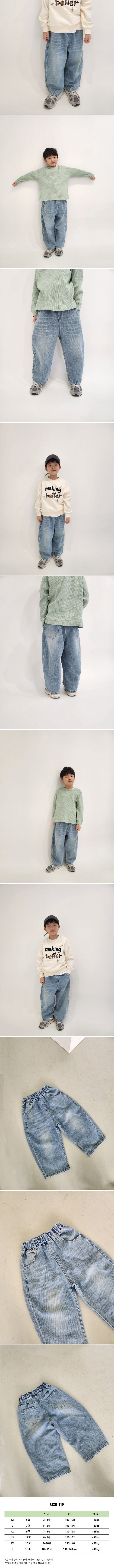 Paper - Korean Children Fashion - #minifashionista - Wide Baggy Denim Pants