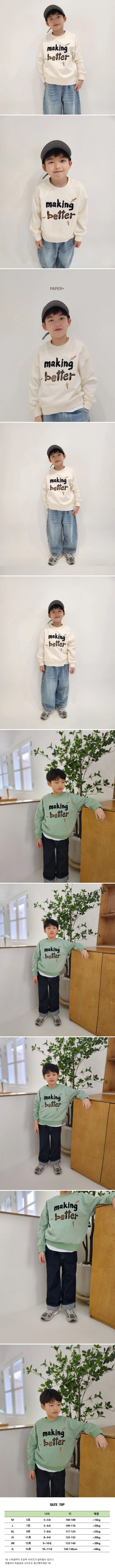 Paper - Korean Children Fashion - #prettylittlegirls - Making Sweatshirts