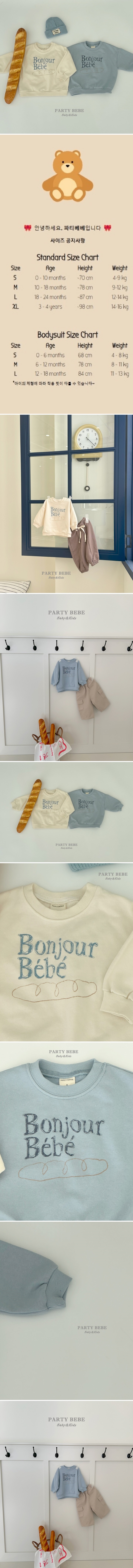 Party Kids - Korean Baby Fashion - #babyboutique - Baguette Sweatshirts