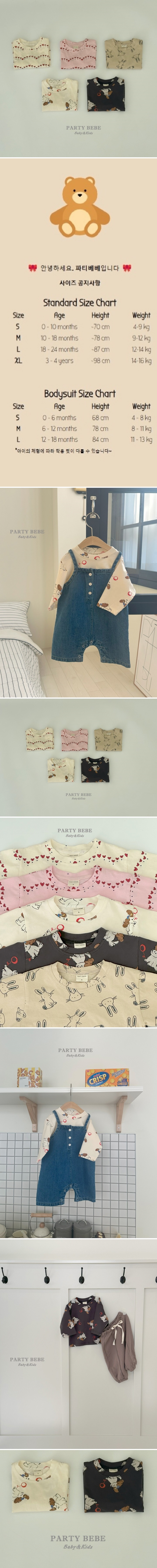 Party Kids - Korean Baby Fashion - #babyboutique - Ball Play Tee