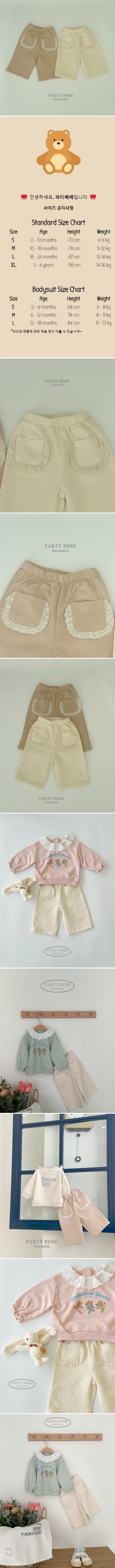 Party Kids - Korean Baby Fashion - #babyboutique - Puang Pants