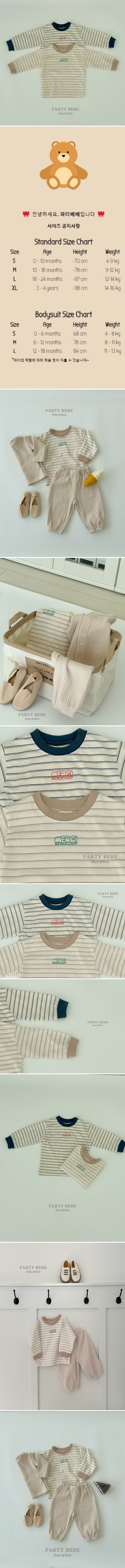 Party Kids - Korean Baby Fashion - #babyboutiqueclothing - Merci Tee