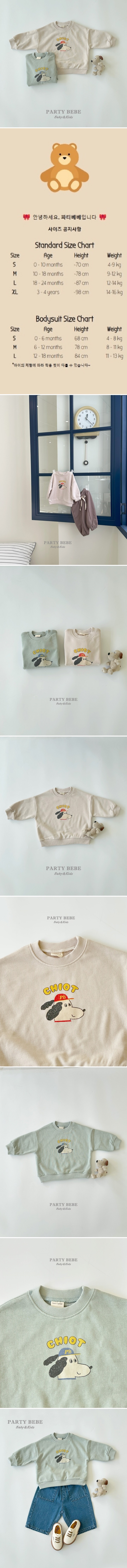 Party Kids - Korean Baby Fashion - #babyclothing - Puppy Sweatshirs