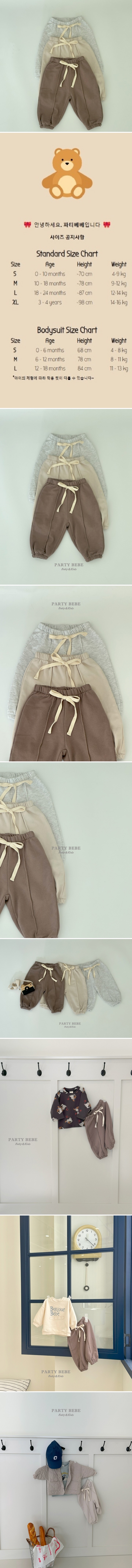 Party Kids - Korean Baby Fashion - #babyclothing - Yellow Pants