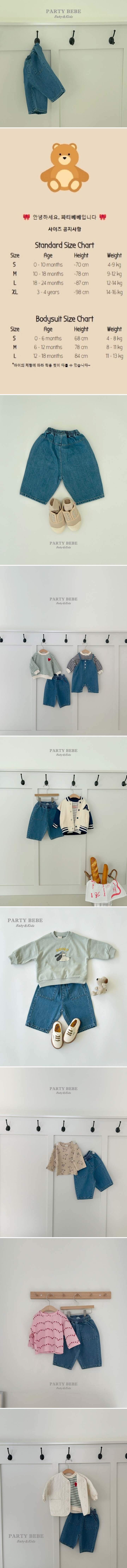 Party Kids - Korean Baby Fashion - #babygirlfashion - Benetta Pants
