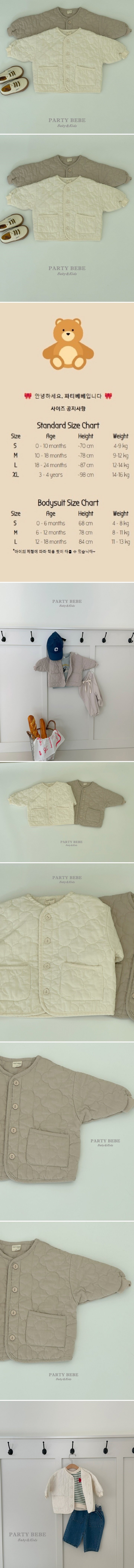 Party Kids - Korean Baby Fashion - #babyoninstagram - Showpard Jumper
