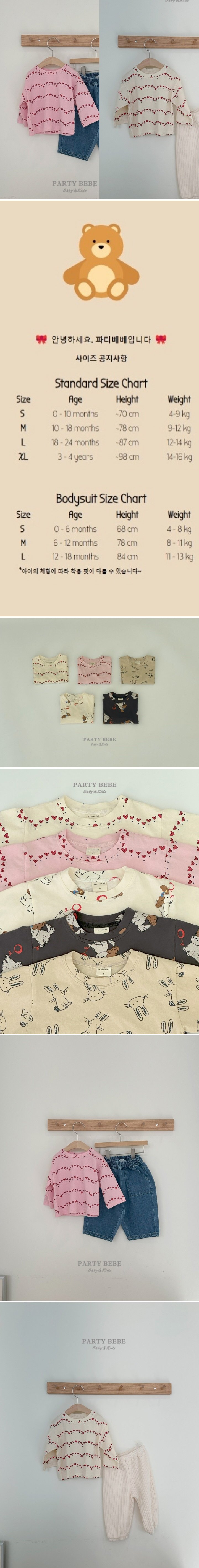 Party Kids - Korean Baby Fashion - #babyootd - Heart Tee