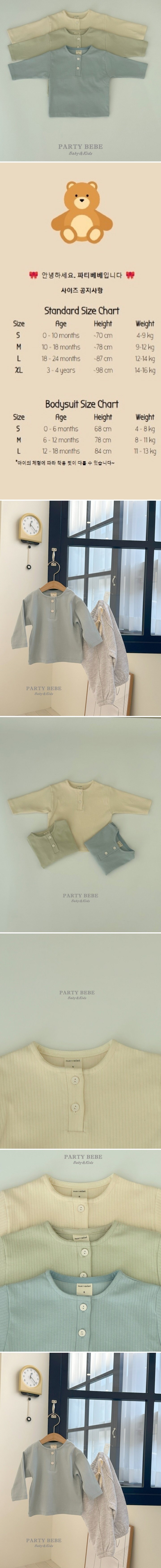 Party Kids - Korean Baby Fashion - #babyoutfit - Button Tee