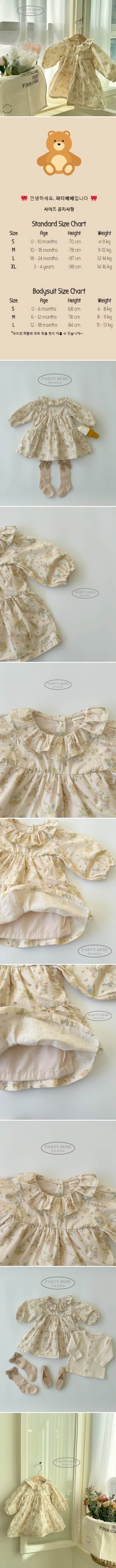 Party Kids - Korean Baby Fashion - #babyoutfit - Royal Park One-piece