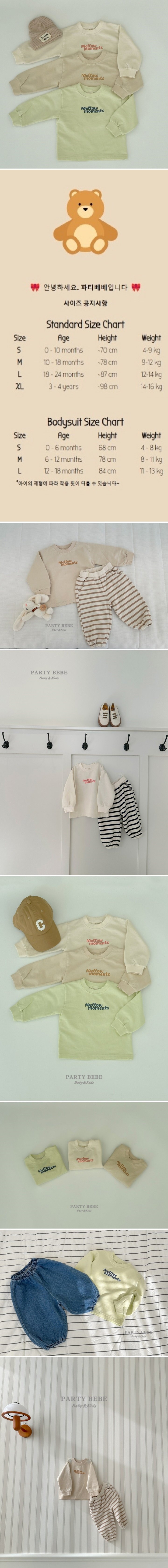 Party Kids - Korean Baby Fashion - #babywear - Mellow Tee