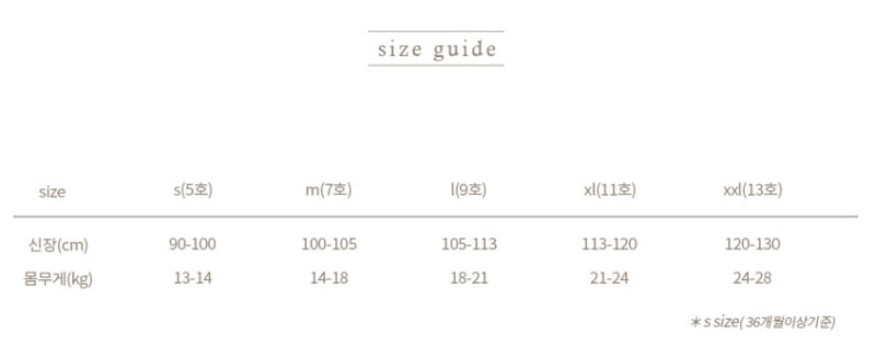 Peach Peach - Korean Children Fashion - #discoveringself - Lemona Knit - 12